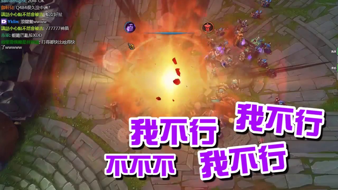 【八毛遊戲精華】銅閃大聯盟~啾啾!